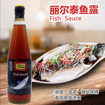 Thailand imported Lier Thai fish sauce 700ml Thai food Western seasoning steamed fish soy sauce Southeast Asian cuisine