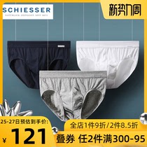  3-pack German Shuya mens underwear pure cotton briefs comfortable and breathable mid-waist cotton shorts Schiesser