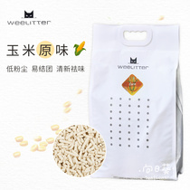 FCL weelitter plant cat litter wee corn sand wl agglomerated fragrant deodorant sand*3 packs