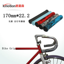Bicycle long grip cover rubber handle cover butterfly handle cover dead fly grip station wagon extended handle cover 170mm