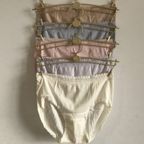 Manneffin (three clothes) mid waist 20710365 High waist 20710372 Cotton Modale Underpants