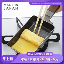 Lower village enterprises selling Japan imported jade pot induction cooker induction cooker is not easy to stick iron pot breakfast fried egg thick egg roasted pan