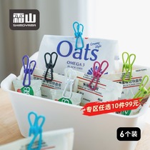 Frost Hills Candy Color Multifunction Clip Storage Clip Office Photo Clip Home Zero Snack Clip Fixed Iron Clothesline Clip