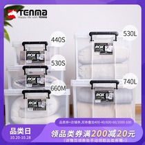 Tianma Co. Ltd. storage box storage home large Laux finishing box plastic clothes storage box transparent