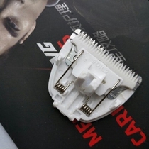 yijan hair clipper ceramic cutter head HK668 268 768 HK500A HK65 HK288 HK85 Y218