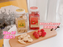 Korea FD TREATS freeze-dried strawberry banana fruit delicious sweet and sour cat dog pet