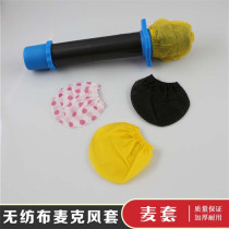 Disposable microphone non-woven fabric microphone cover wireless microphone cover KTV wind cover 250
