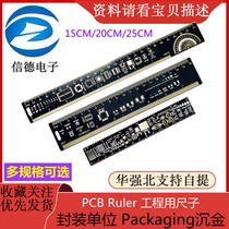 PCB Ruler for engineering Packaging unit Packaging sinking gold 15CM 20CM 25CM