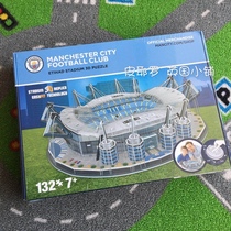 Official genuine Manchester City Etihad Football Stadium 3D three-dimensional puzzle building block model fan souvenir