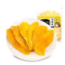 Qingzhifang dried mango 100g bag of snacks bulk whole box of dried fruit food snacks snack food