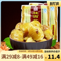 Layou Gui Northwest Sweet Chestnut Kernel 100g Fragrant Glutinous Sweet Chestnut Kernel Guangxi Specialty Vacuum Packaging 100g