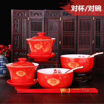 Wedding Ceramics Happy Bowl Wedding Cup Chopsticks Tea Cup Set Newcomer Supplies Wedding Dowry Sun Bowl Cup