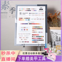 Home and Aesthetics Sui Jian Oil 72 Color 200 Color 2021 New Beauty Fair Popular Color Nail Shop Special