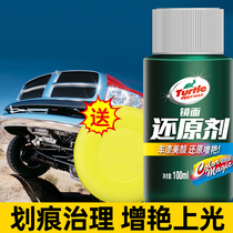 Tortoise Reducing Agent Scratches Wax Car Scratches Repair Car Wax Balling Conserve Upper Light Universal Scratcher Supplies God