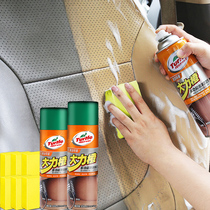 Car interior cleaning agent foam cleaning seat real leather non-ceiling disposable artifact products car wash Universal