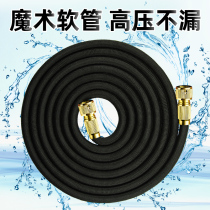 High pressure car washing water gun telescopic water pipe hose household washing artifact powerful hand washing gun head accessories Daquan tool