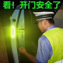 3M reflective stickers Door car stickers Car stickers Luminous electric car decoration on both sides of the body novice on the road reflective strips