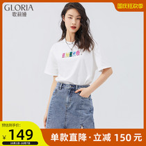 Single straight drop Gloria Goria 2021 New ice oxygen bar rainbow letter print T-shirt 116J0B150