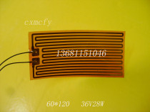 Electric heating film high temperature resistant heating film thin heating film heating plate 12V24V28V36V