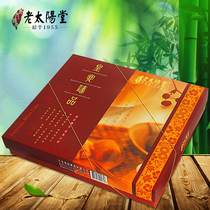 Taiwan imported old sun Hall banquet big gift bag traditional pastry Mid Autumn Festival moon cake gift box company group purchase