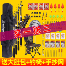 (Normal Shipping) Light Weiwei New Sea Pole Throw Rod Sea Rod Suit Combined Full Set Special Price Far Throw Rod Fishing Group Fishing