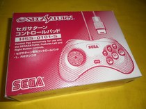 Brand New Unopened SS Original Handle (White)