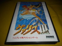 Sega MD new product Monster Hunter Demon son 3 Dream Warrior 3