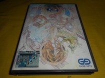 Sega MD new Dragon Knight creation goddess Alyssa