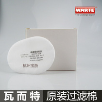 Pure Tile and special original Loaded Gas Mask Filter Cotton Walt Filter Poison Box Mask Carbon Box Filter Cotton