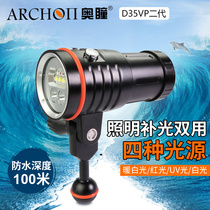 ARCHON D35VP second generation underwater photography light 4200 lumens multi-function flashlight diving 100 meters