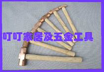 Copper octagonal hammer copper hammer explosion-proof wooden handle octagonal hammer copper hammer