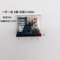 HHC69A Xinda relay JQX-14FC-1Z-10A-12VDC G2R-1 Xinling universal open and close