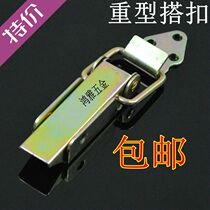 Heavy-duty box buckle box iron buckle wooden box buckle iron box buckle colored box buckle industrial box buckle lock buckle