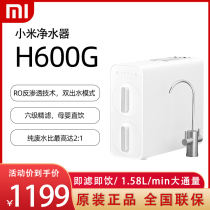 Xiaomi water purifier H600G double outlet kitchen Type ro reverse osmosis pure water household faucet filter water purifier