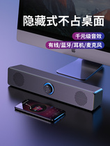 Rambler computer audio desktop home desktop notebook mini speaker overweight subwoofer high sound quality