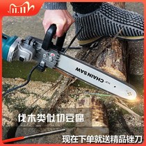 East Forming Electric Saw Household Logging Saw Electric Electric Chain Saw Small Grinding Machine Woodworking Handheld Angle Grinding Cutting Machine Retrofit