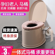 Nine Shepherd Seniors Toilet for the Elderly Adult Home Toilet Indoor Plastic Moving Toilet for Pregnant Woman