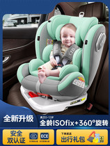 Good kid child safety seat car with stroller carrying 0-3-4-12 year old can sit down for lying baby 0 to 2