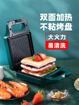 Factory direct sandwich breakfast machine multifunctional Net red three-in-one light food thick clip Toast Waffles