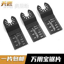 Van-made Blade Power Tool tool cutter head accessories Edging Machine Woodworking Open Pore Tools Multifunction Machine Saw Blade 35mm