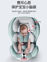 Child safety seat car with 360-degree rotating baby baby on-board portable seat 0-1
