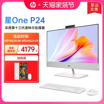 21.5FullHD液晶☆無線LAN子機おまけ中！HP Pro6300AiO