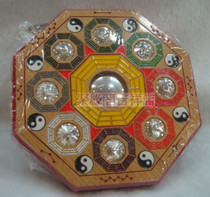 9-inch gossip mirror mahogany nine palace gossip gossip town house set up with auspicious feng shui