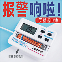 Refrigerator alarm electronic thermometer table high and low temperature own probe freezer high-precision fish tank medicine cold chain home