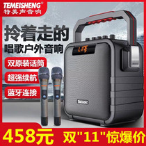Tbel sound SL05-26 with elimination of Original Sound portable Bluetooth outdoor audio subwoofer square speaker