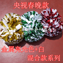 Metal bright color white mixed series cheerleading flower ball professional competition cheerleading flower ball hand holding flowers