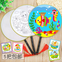  Blank group fan diy material bag palace fan Childrens diy coloring painting fan Painting fan Kindergarten graffiti fan