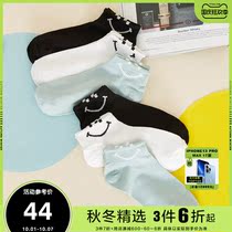 Metersbonwe Smiley jacquard six pairs of socks women 2021 Autumn New sweet cute trend socks women