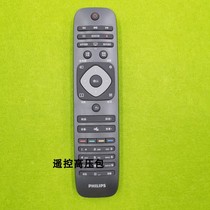 Original plant Philips 49PUF6055 T3 49PUF6050 T3 65PFL6640 T3 remote control