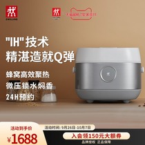 Double-person intelligent IH rice cooker steaming rice cooker 2-3 people use appointment timing multifunctional rice cooker 4L